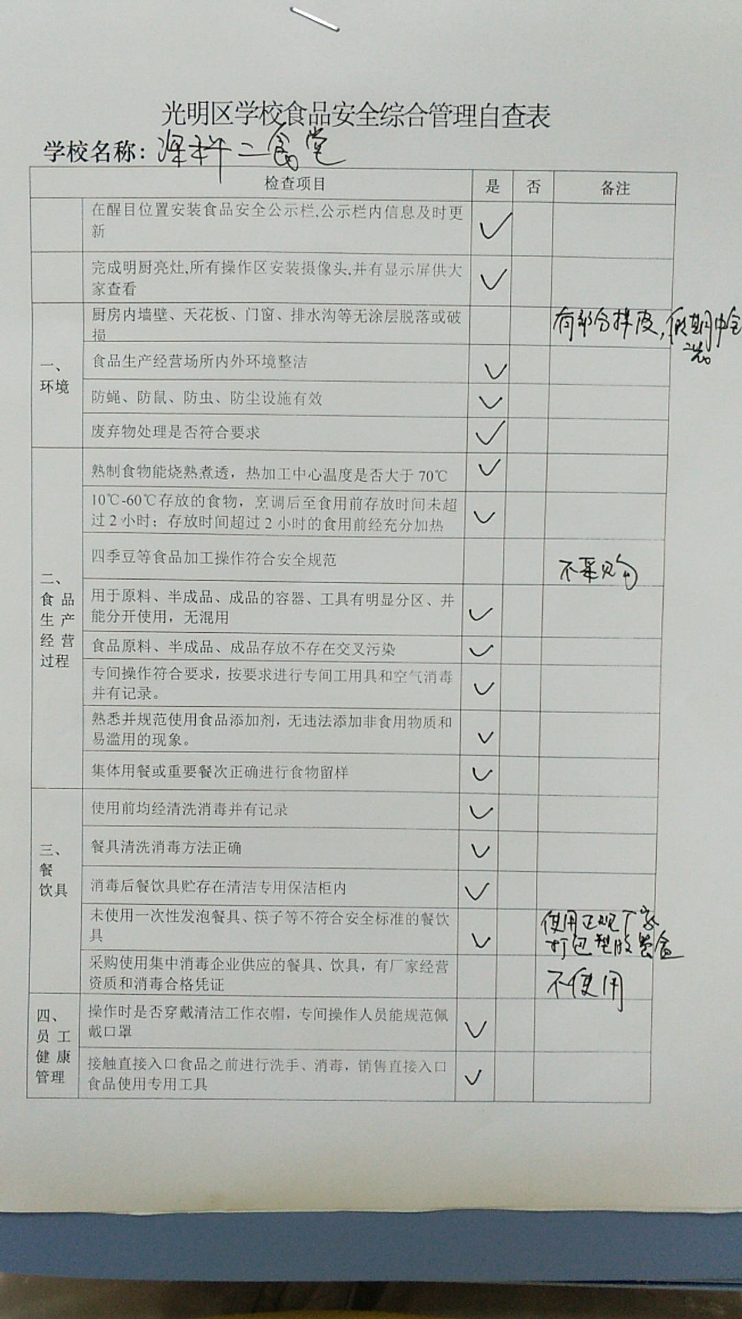 微信图片_20190427200721.jpg