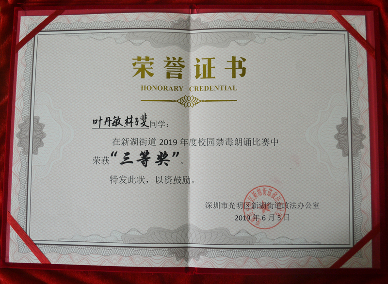 微信图片_20190606112459.jpg