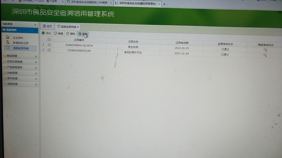 微信图片_20190427200824.jpg