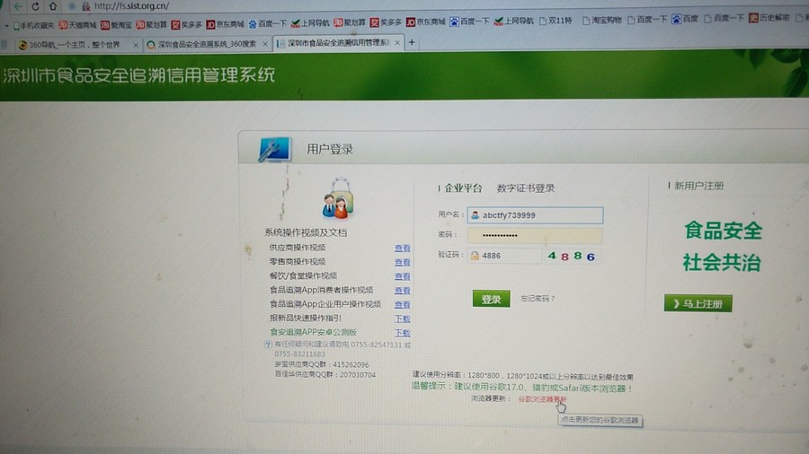 微信图片_20190427200810.jpg