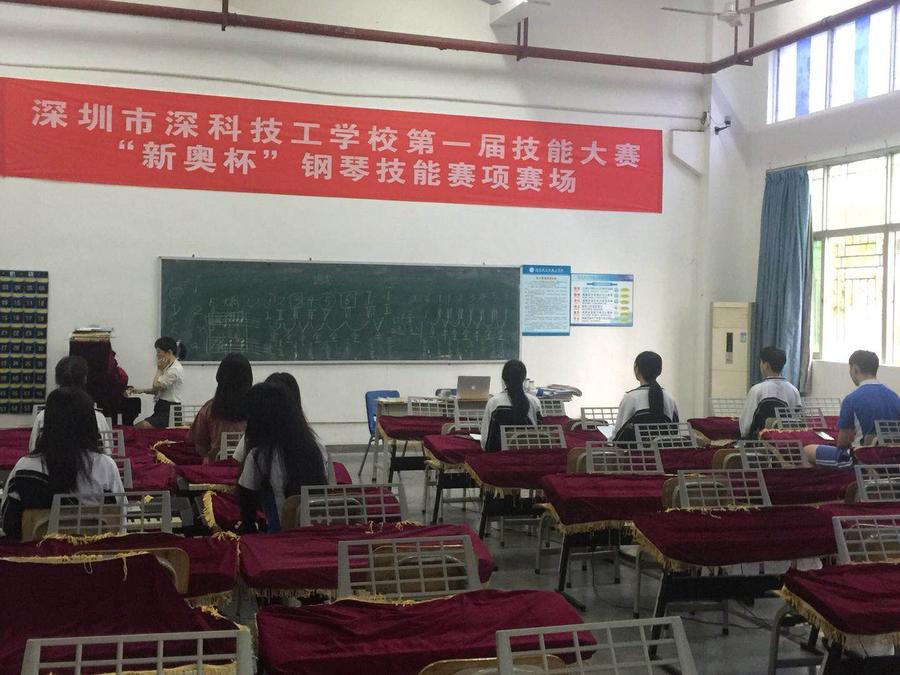 钢琴社.jpg