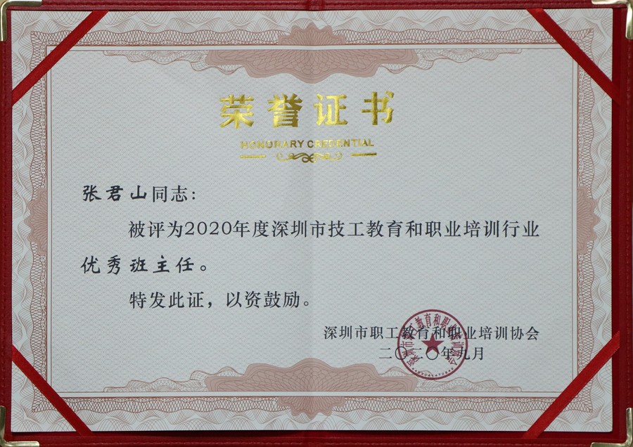 IMG_0733 [最大宽度 2400 最大高度 1800].jpg