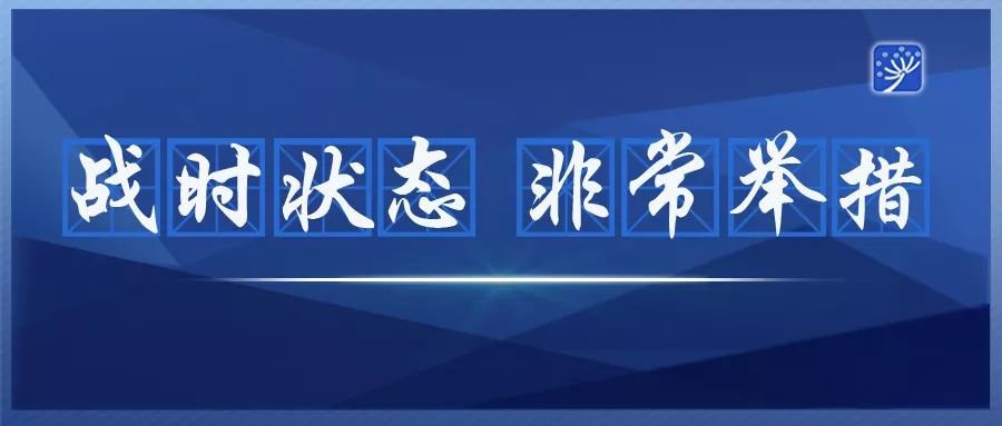 微信图片_20200209222331.jpg