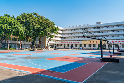篮球场