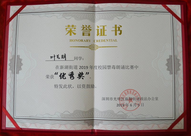 微信图片_20190606112517.jpg