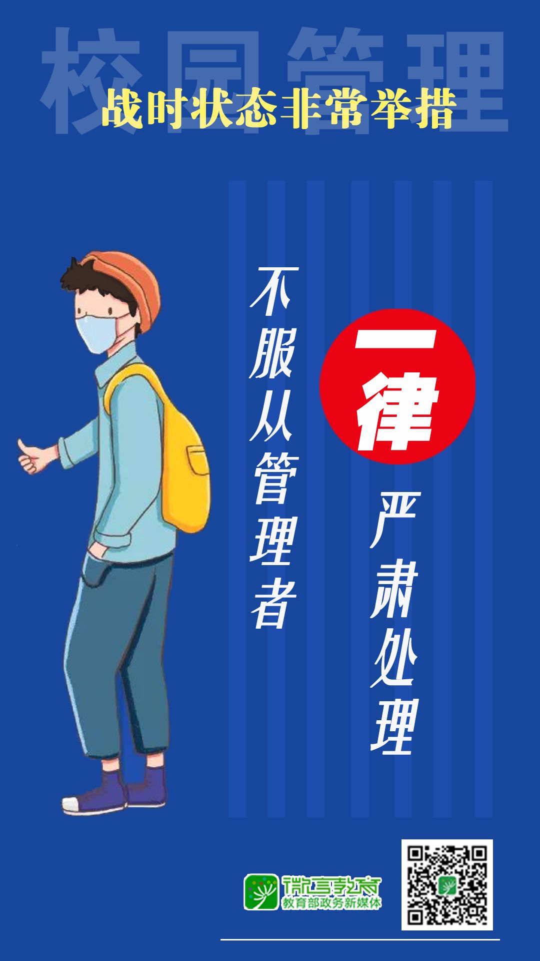 微信图片_20200209222359.jpg