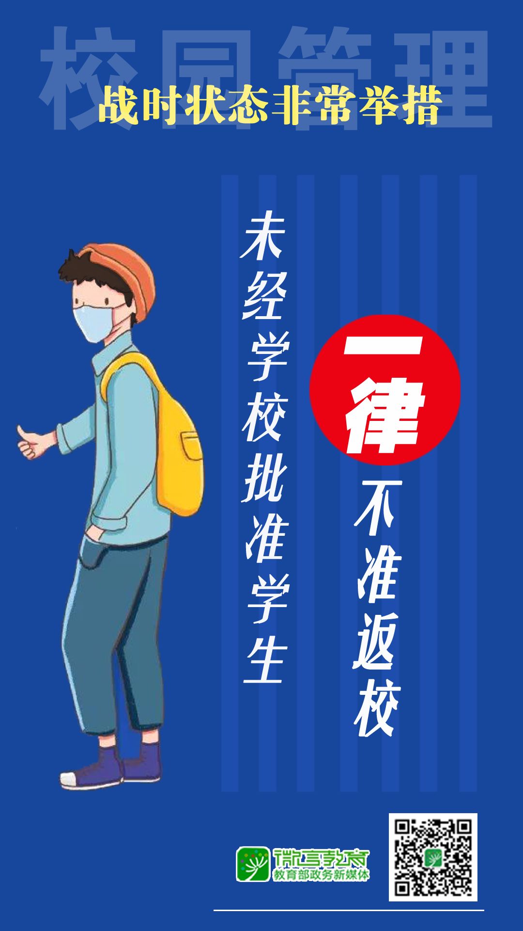 微信图片_20200209222340.jpg