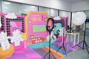 电商直播实训中心