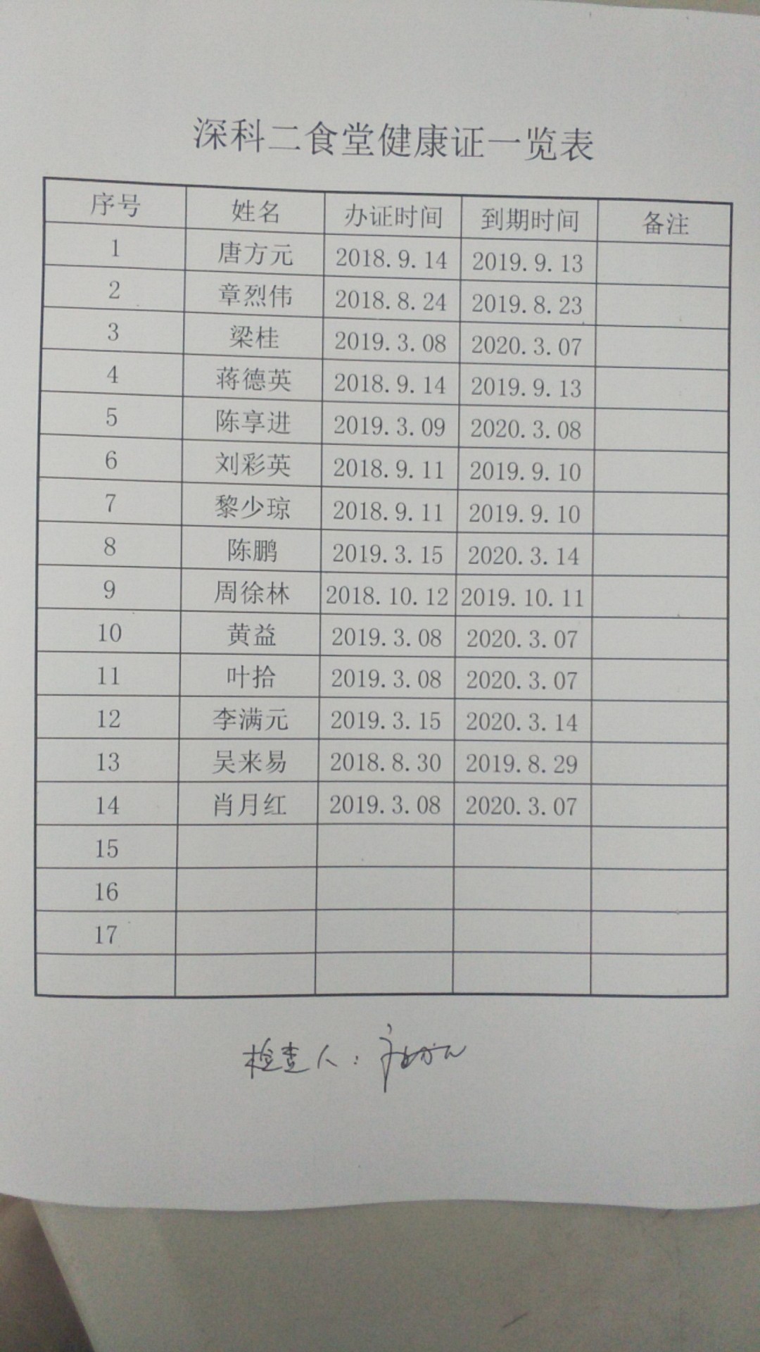 微信图片_20190428160730.jpg