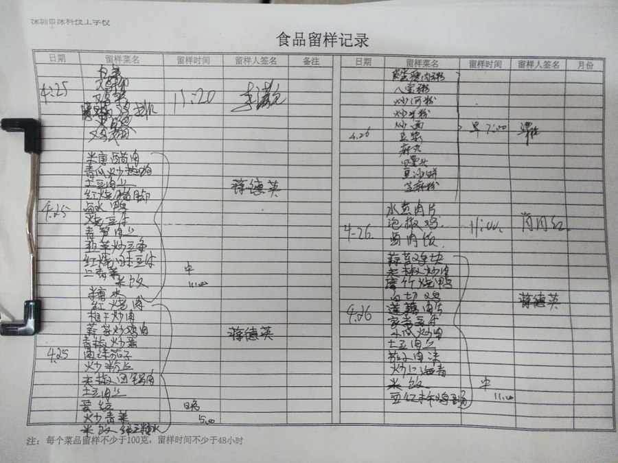 微信图片_20190427201057.jpg