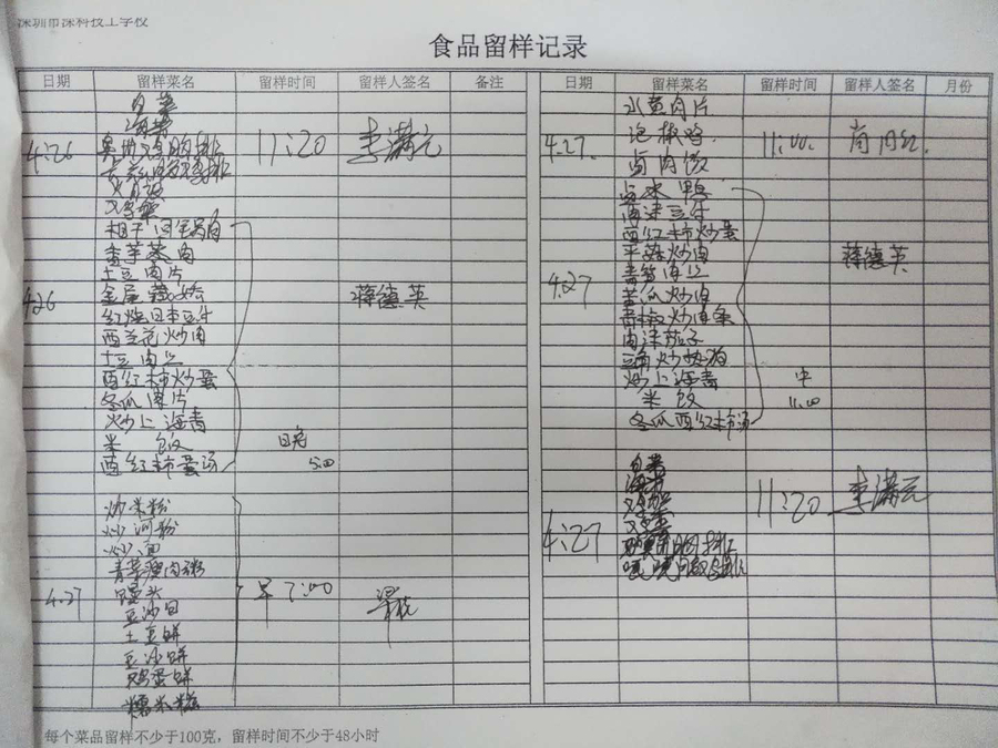 微信图片_20190427201045.jpg