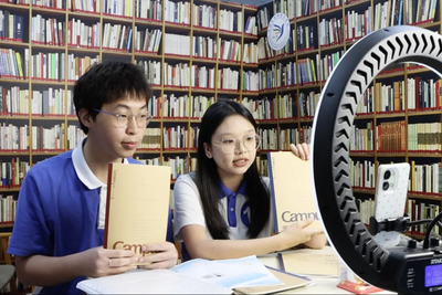 电子商务
